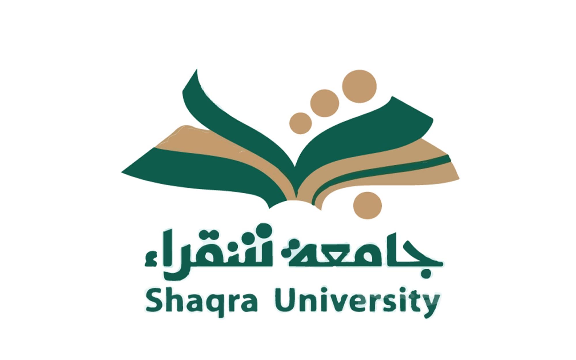 جامعة شقراء 